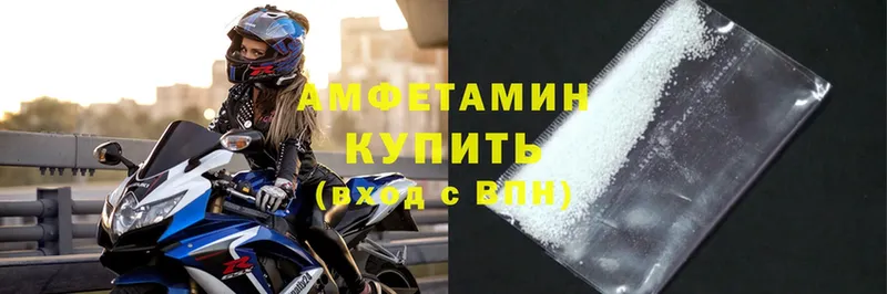 дарнет шоп  Олонец  Amphetamine 98% 