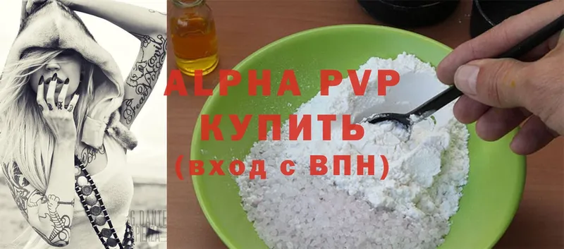 A-PVP мука  Олонец 