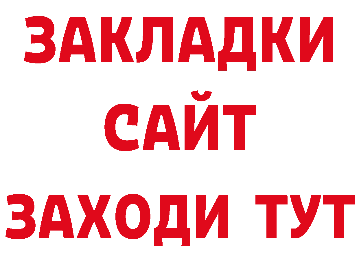 А ПВП кристаллы как зайти сайты даркнета гидра Олонец